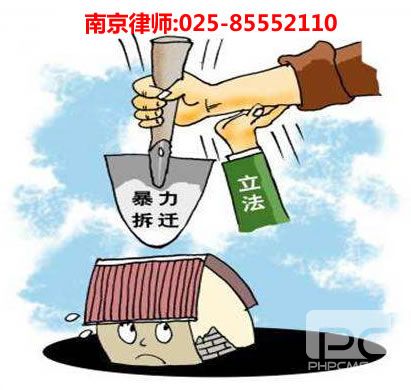 南京律师,雷竞技咨询电话:18300025008